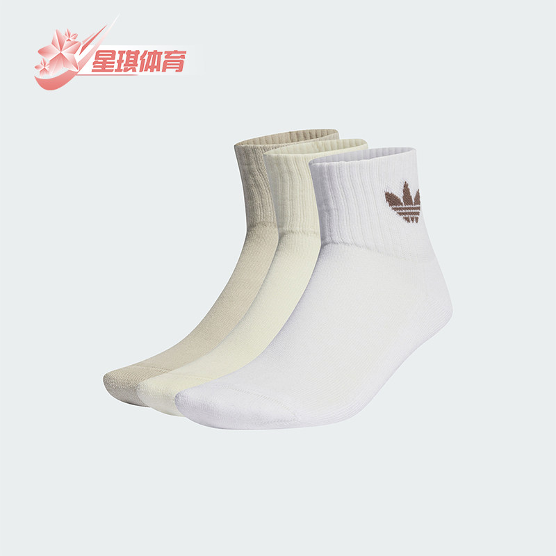 Adidas/阿迪达斯正品三叶草男女春季新款运动袜三双装IU2699,运动包/户外包/配件,运动袜,淘宝优惠券,粉丝福利购,淘宝优惠卷