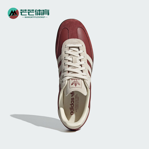 阿迪达斯男女经典耐磨休闲板鞋