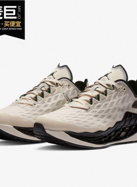 Nike/耐克正品21新款男子JORDAN ZOOM ULTIMATE篮球鞋CJ1495-101