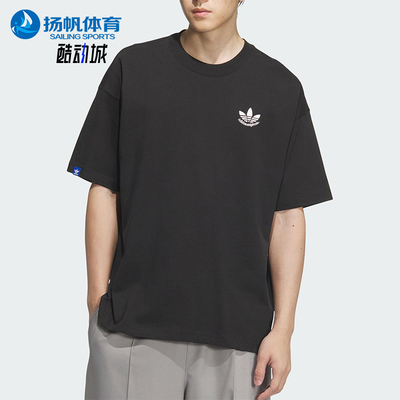 Adidas/阿迪达斯正品三叶草男士针织经典休闲宽松透气短袖JN1669