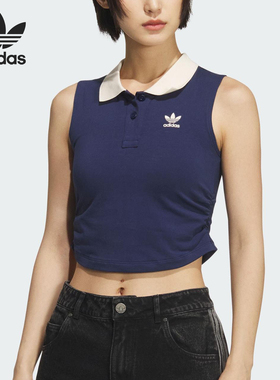 Adidas/阿迪达斯正品三叶草女士修身翻领短款透气背心KE3893