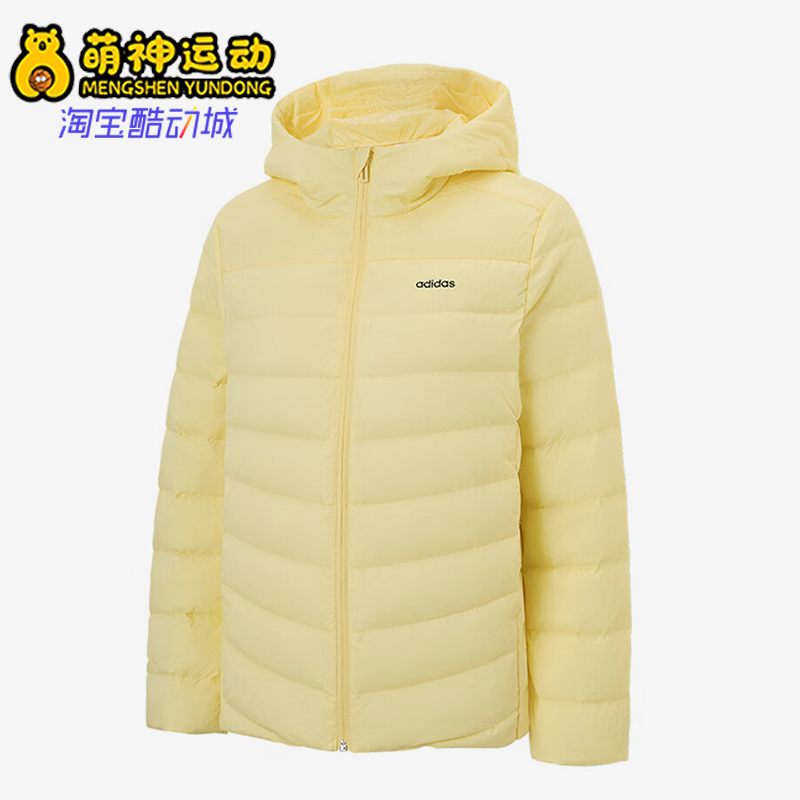 Adidas/阿迪达斯正品冬季新款女士保暖经典运动连帽羽绒服JL9577