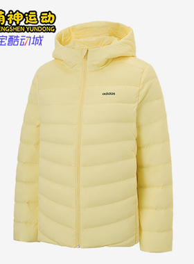 Adidas/阿迪达斯正品冬季新款女士保暖经典运动连帽羽绒服JL9577