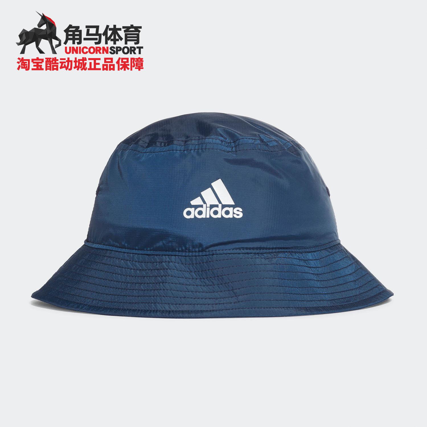 Adidas/阿迪达斯正品夏季男女运动遮阳帽渔夫帽 GE4741,运动包/户外包/配件,运动帽,淘宝优惠券,粉丝福利购,淘宝优惠卷