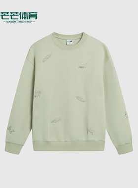 Puma/彪马正品运动男士宽松针织时尚休闲卫衣套头衫631070-33