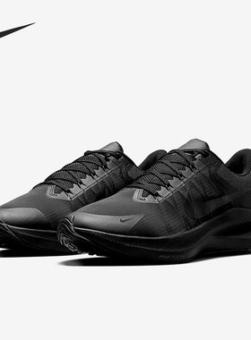 Nike/耐克官方正品Zoom Winflo 8男女运动缓震跑步鞋CW3419-002