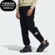 Adidas IQ1363 男子灯芯绒束脚休闲运动跑步长裤 阿迪达斯正品 新款