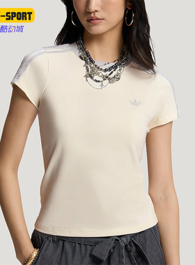 Adidas/阿迪达斯正品三叶草女士柔软修身运动短袖T恤KT7790