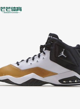 Nike/耐克正品JORDAN男士中帮缓震系带训练篮球鞋CT1603-100