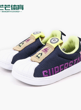 Adidas/阿迪达斯正品三叶草大童时尚运动休闲板鞋Q46511