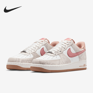 Nike AF1男士 HF2898 100 运动板鞋 Force Air 耐克正品 时尚