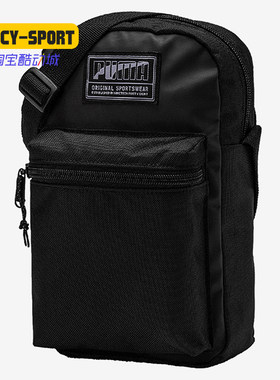 PUMA/彪马正品男包女包夏季新款时尚迷你便携学院小肩包 075734