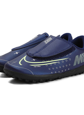 Nike/耐克正品JR VAPOR 13 CLUB MDS   PS (V)儿童足球鞋 CJ1180