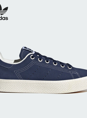 Adidas/阿迪达斯正品三叶草大童经典耐磨休闲运动板鞋IE6918