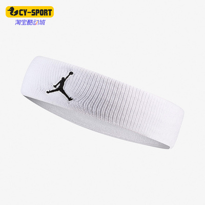 Nike/耐克正品JORDAN 新款男女篮球束发带运动头带AC4093-101