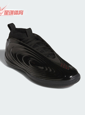 Adidas/阿迪达斯正品HARDEN VOLUME 10男女耐磨中帮篮球鞋JR1598