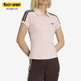 Adidas/阿迪达斯正品三叶草翻领条纹Polo衫女经典休闲短袖KD3699