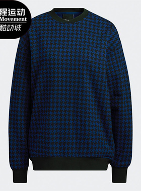 Adidas/阿迪达斯正品IVY PARK男女同款运动圆领卫衣HH9521