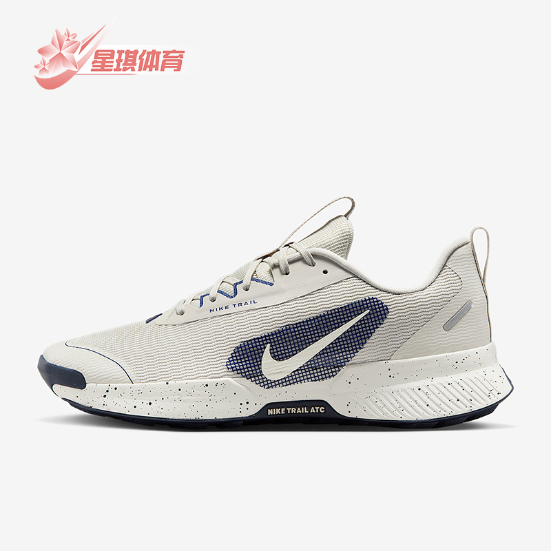 Nike/耐克正品Juniper Trail 3男士越野透气运动跑步鞋FQ0904-005