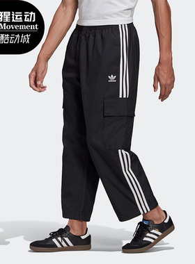 Adidas/阿迪达斯正品三叶草 3-STRIPES CARGO 男子运动裤 GN3449