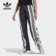 Adidas H59019 ADIBREAK三叶草女子长裤 阿迪达斯正品 DENIM