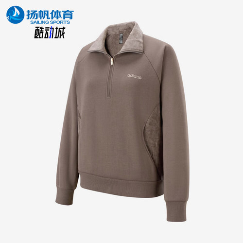 Adidas/阿迪达斯正品2026女士半拉链亲肤柔软经典保暖卫衣KF9667