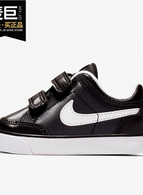 Nike/耐克正品当季新款 CAPRI 3 LTR (TDV) 男女运动婴童鞋579953