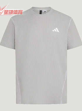 Adidas/阿迪达斯正品MHWAFLETOP新款男浅灰色经典短袖T恤LD9349