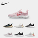 耐克正品 男女休闲运动跑步鞋 FREE Nike 5.0 CZ1891 100
