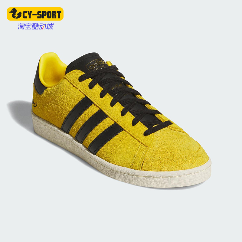 Adidas/阿迪达斯正品三叶草男女低帮运动耐磨复古经典板鞋JR1597