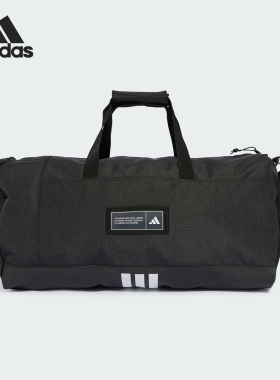 Adidas/阿迪达斯官方正品4ATHLTS DUF M男女轻便运动拎包IM5521