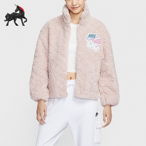 Nike/耐克正品Sportswear女士保暖仿羊羔绒宽松外套IO0488-667