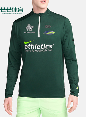 Nike/耐克正品春秋男士轻盈户外休闲运动训练长袖T恤HF4560-397
