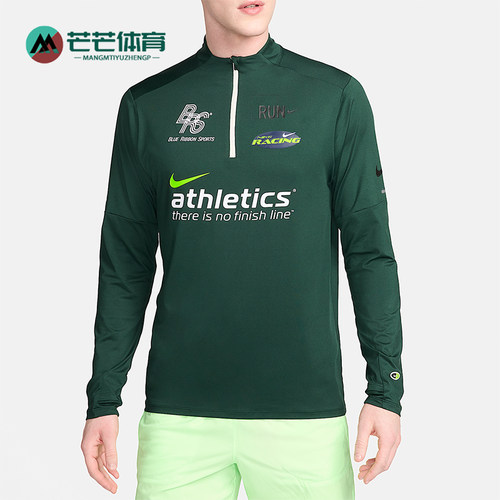 Nike/耐克正品春秋男士轻盈户外休闲运动训练长袖T恤HF4560-397