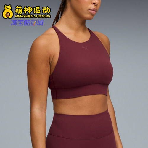 Puma/彪马正品女士瑜伽健身工字背训练紧身运动内衣528138-96