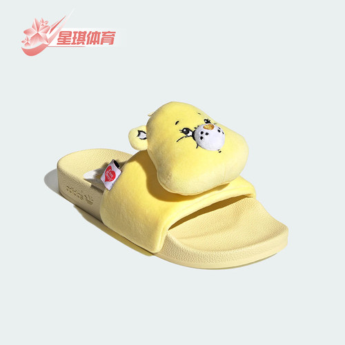 Adidas/阿迪达斯正品三叶草女士舒适贴合一字拖鞋KH9956