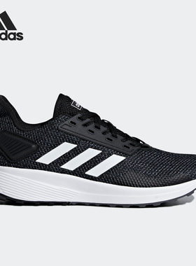 Adidas/阿迪达斯正品 夏季新款DURAMO 9女子跑步运动鞋 F35281