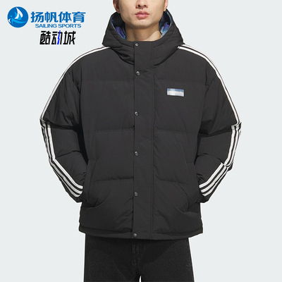 Adidas/阿迪达斯正品三叶草男士宽松连帽双面穿保暖羽绒服KF9277
