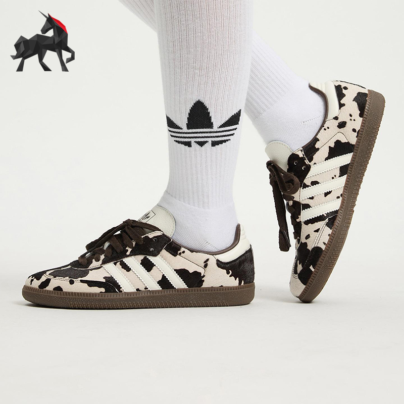 Adidas/阿迪达斯正品三叶草男女运动经典奶牛纹印花休闲鞋KK2238