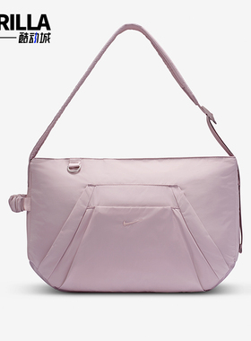 Nike/耐克正品One Tote Bag男女同款运动经典单肩背包HV1193-226