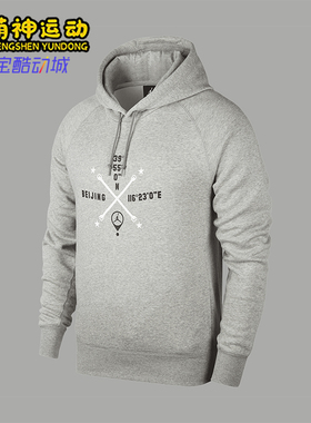Nike/耐克正品JORDAN男士连帽印花运动休闲卫衣AT6149-063