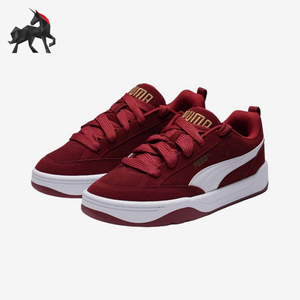 Puma/彪马正品26新款时尚轻便耐磨运动经典软底面包板鞋401606-16