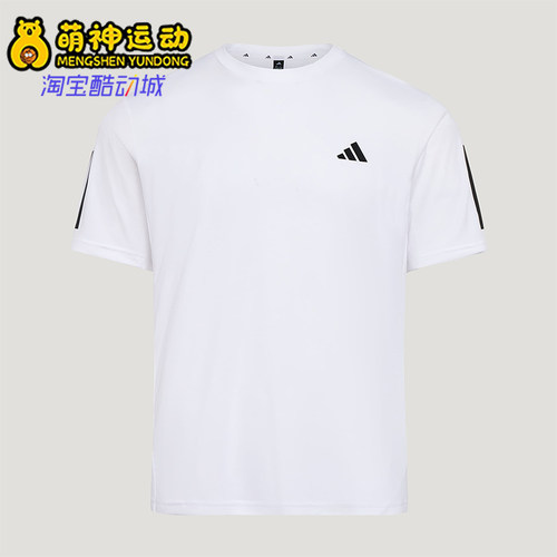 Adidas/阿迪达斯正品夏季男士运动健身圆领经典针织短袖T恤KU8727