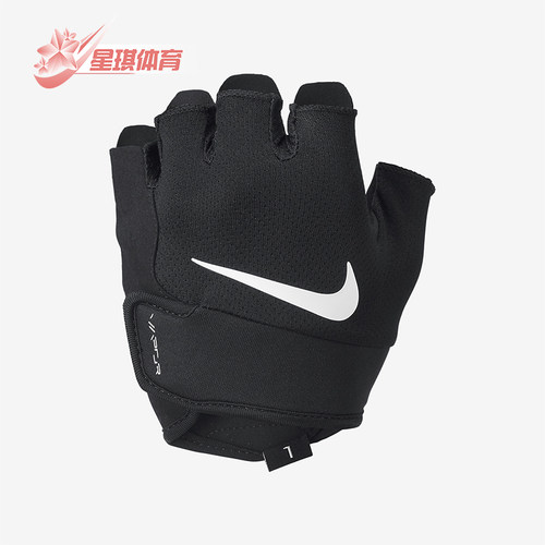 Nike/耐克正品新款男士经典弹力透气休闲运动训练手套HM6842-091
