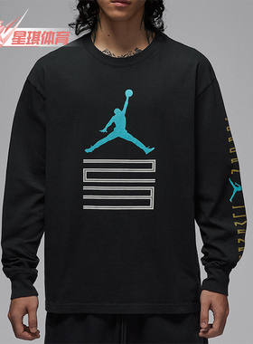 Nike/耐克正品JORDAN男士针织印花运动休闲长袖上衣IM6508-010