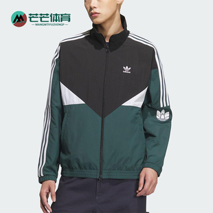 Adidas/阿迪达斯正品三叶草男女宽松经典运动拼接梭织外套KC3115
