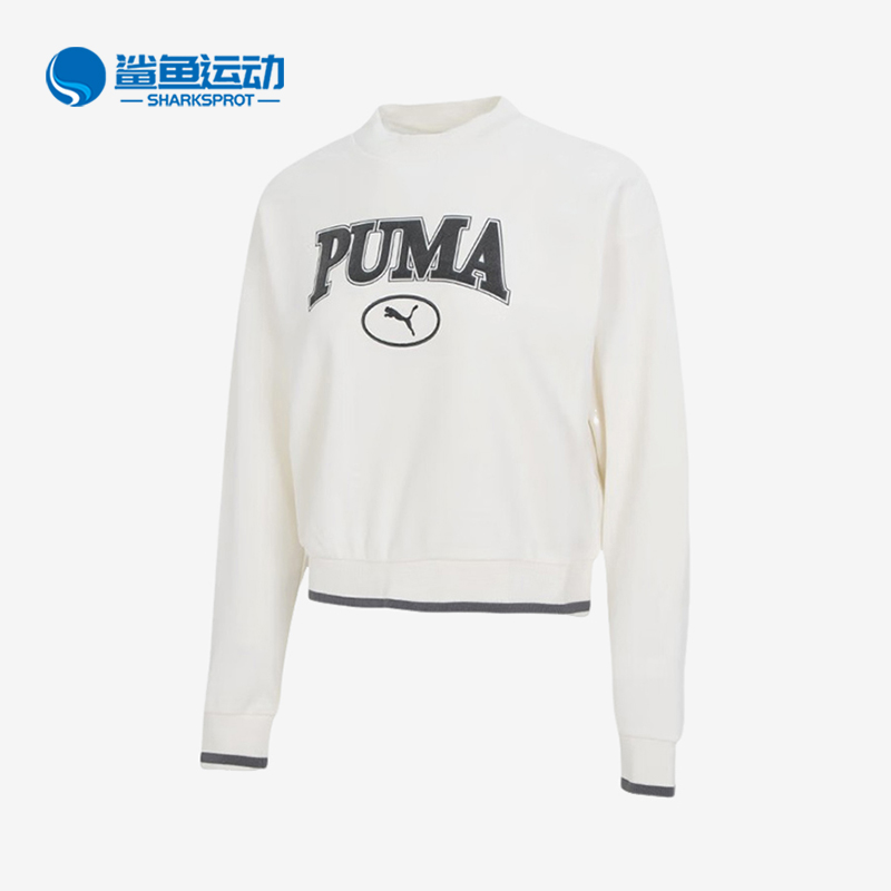 Puma/彪马正品2025女士印花针织短款圆领休闲套头卫衣623597-65