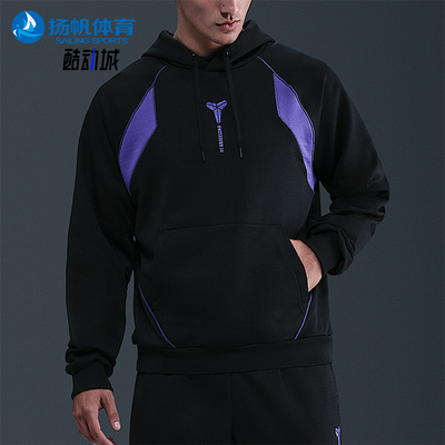 Nike/耐克正品2025秋季款男士耐穿运动连帽足球卫衣HQ9608-010