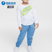 耐克正品 2025新款 婴童针织印花耐穿宽松套装 Nike IH0963 466