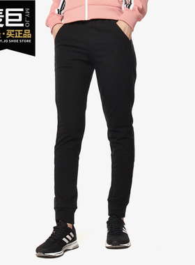 Adidas/阿迪达斯正品W CS TRACKPANTS女子休闲运动针织长裤DW7801